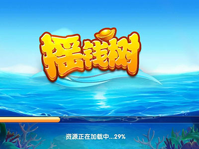 诚信星力打鱼