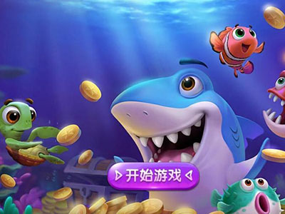 正版星力九代捕鱼平台